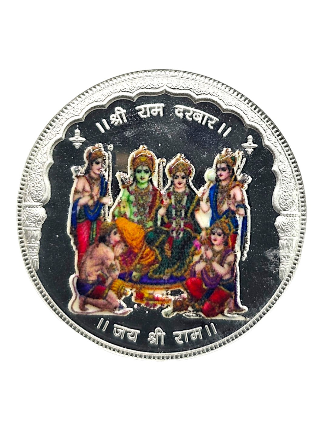 Ram Darbar Silver Coin