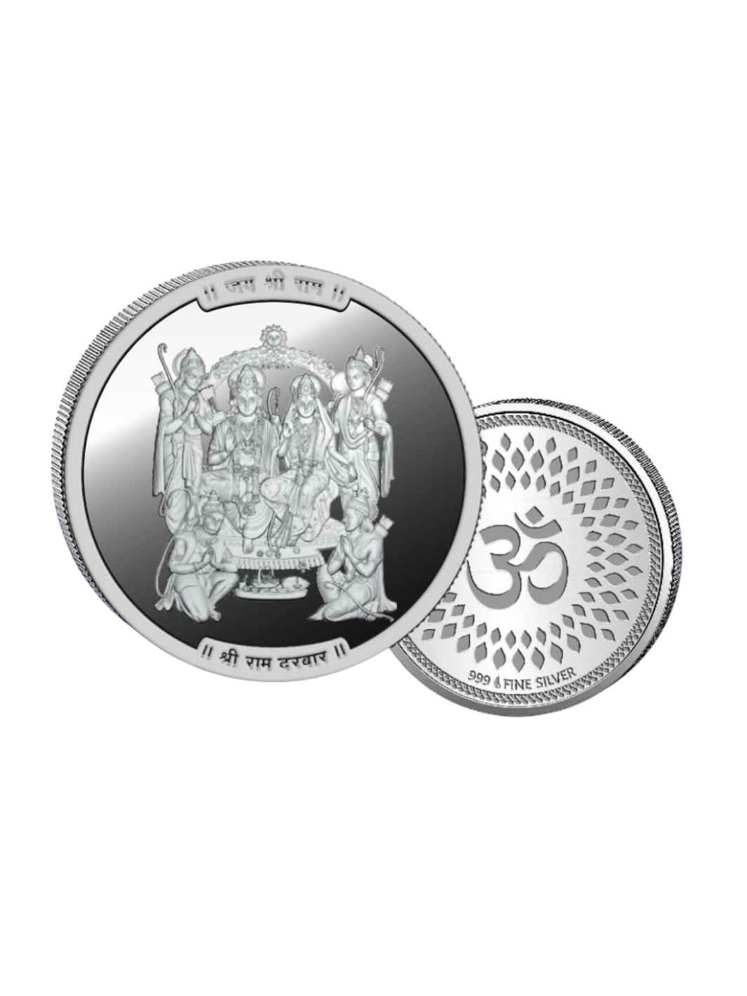 Ram Darbar Silver Coin