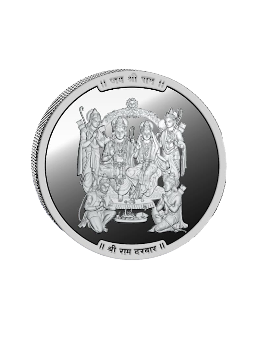 Ram Darbar Silver Coin